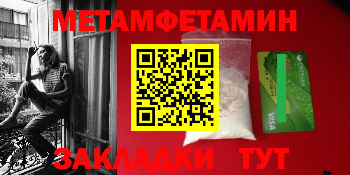 Amphetamine  Амфетамин  Вход с VPN  Amphetamine VHQ  Нижний Тагил 