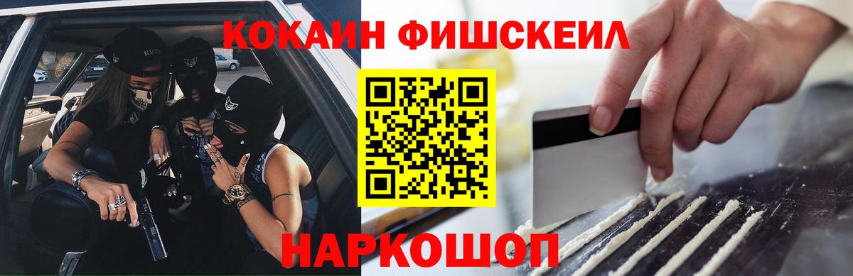 Нижний Тагил  COCAIN VHQ  Cocaine  Вход с VPN 
