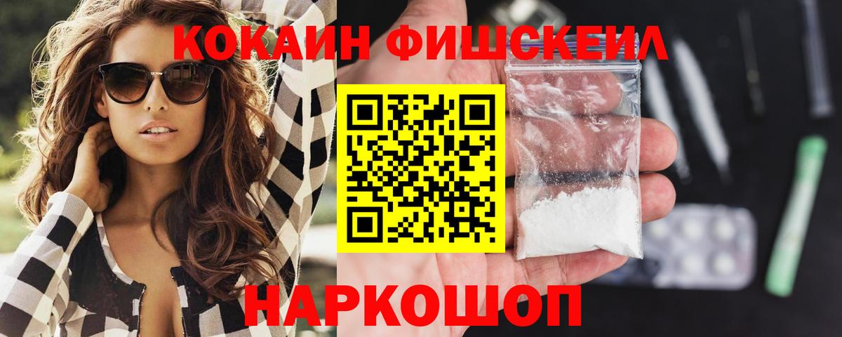 Кокаин 98% Нижний Тагил