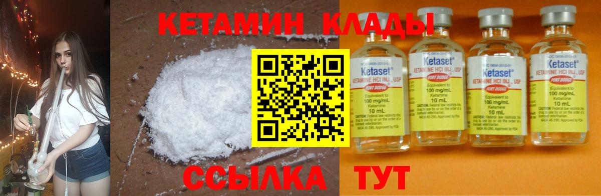 Марихуана  АМФЕТАМИН   Нижний Тагил  КОКАИН  Мефедрон  Вход с VPN  Меф  