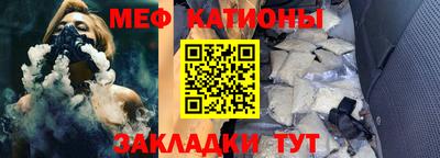 скорость mdpv Ставрополь