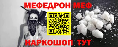 скорость mdpv Ставрополь