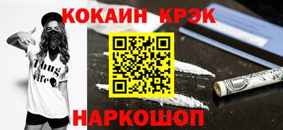 скорость mdpv Ставрополь