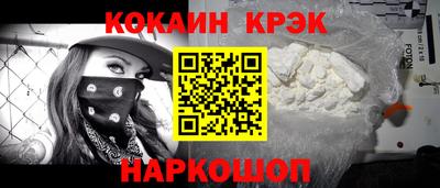 скорость Старая Купавна