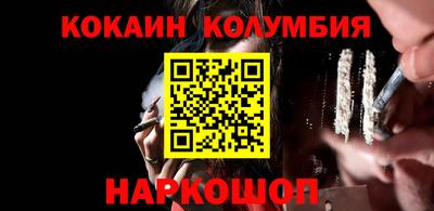 скорость Старая Купавна