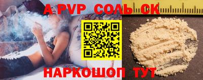 скорость Старая Купавна