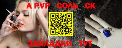 скорость mdpv Ставрополь