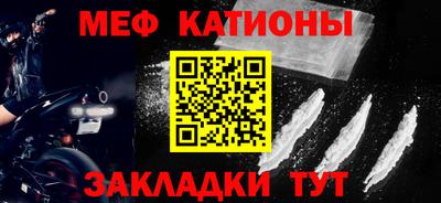 скорость mdpv Ставрополь