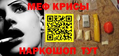 скорость mdpv Ставрополь