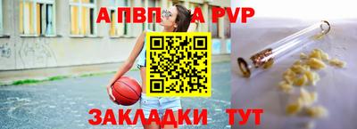 скорость mdpv Ставрополь