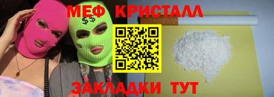скорость mdpv Ставрополь