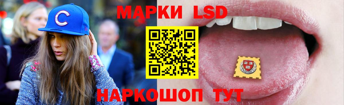 LSD-25 экстази ecstasy Нижний Тагил
