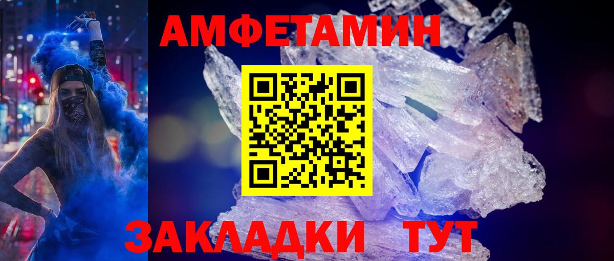 Первитин пудра Нижний Тагил