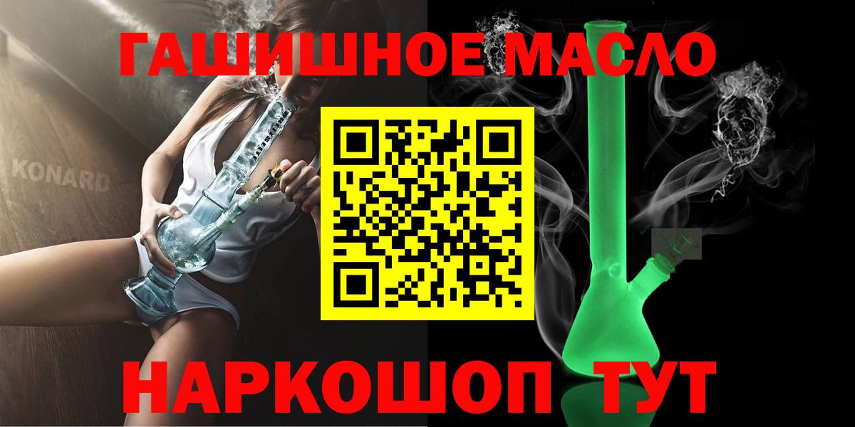 ТГК концентрат Нижний Тагил