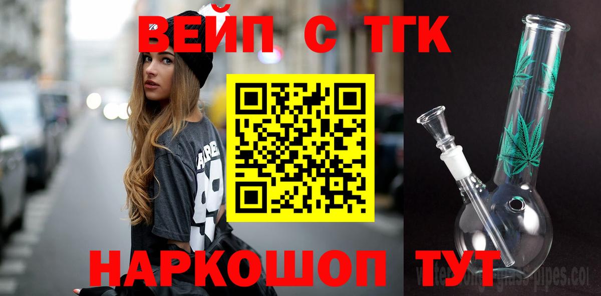 ТГК Wax  Вход с VPN  Нижний Тагил 