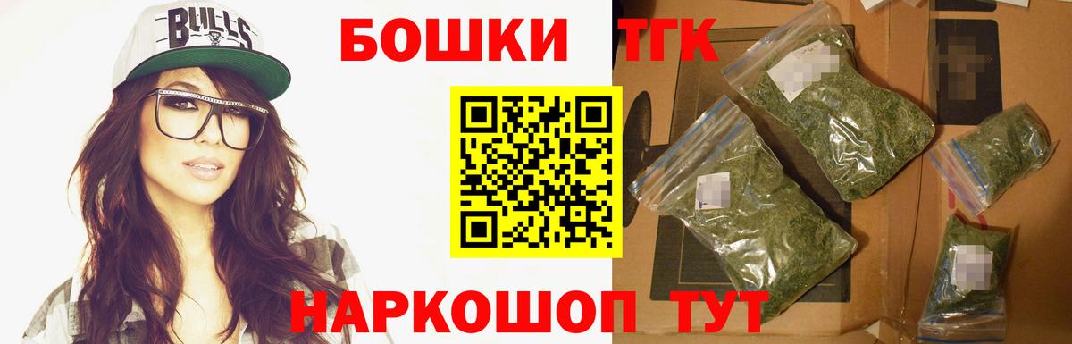 Нижний Тагил  Каннабис AK-47  Бошки марихуана VHQ  Вход с VPN  Шишки марихуана AK-47  Бошки марихуана AK-47 